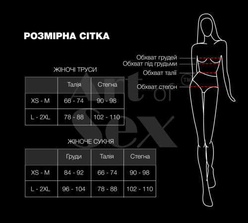 Сексуальний вініловий пояс для панчох Art of Sex - Niks, розмір L-2XL, Червоний