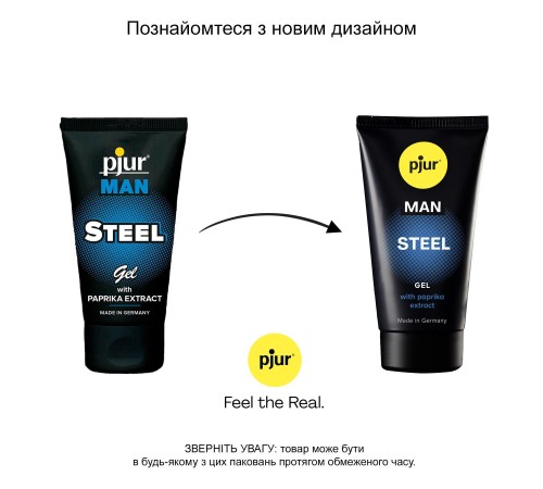 Гель для пеніса стимулювальний pjur MAN Steel Gel 50 ml (м'ята упаковка!!!)