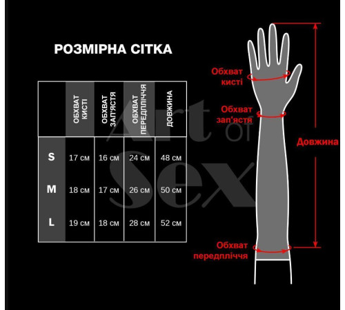 Вінілові міттинки Art of Sex - Lora короткі, размер M, колір червоний