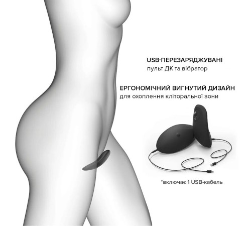 Вібратор у трусики Dorcel DISCREET VIBE XL (м'ята упаковка!!!)