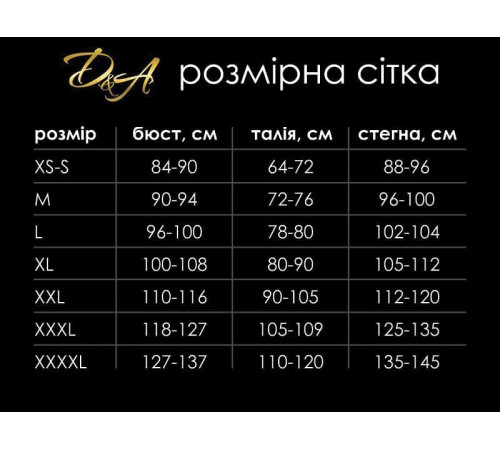 Сексуальне боді-сітка з відкритою попкою AGATHA D&A розмір XL