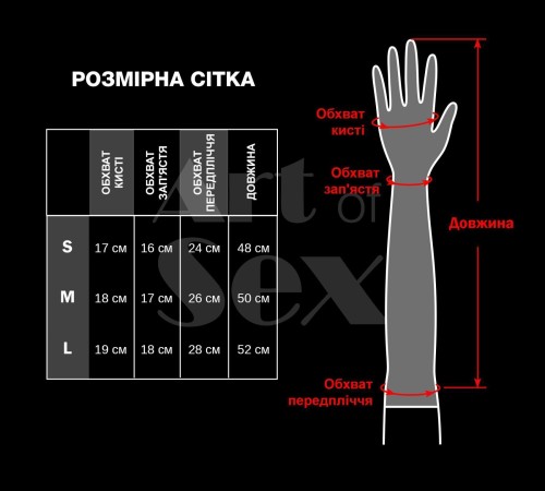 Глянсові вінілові рукавички Art of Sex - Lora, розмір L, колір Червоний