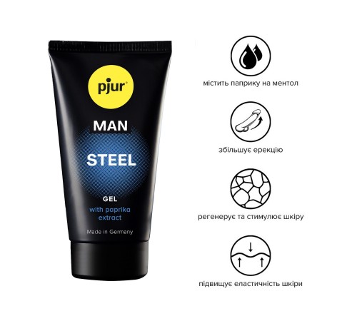 Гель для пеніса стимулювальний pjur MAN Steel Gel 50 ml (м'ята упаковка!!!)