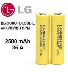 Аккумулятор LG HE4 18650 2500 мА*ч (арт. 1468)