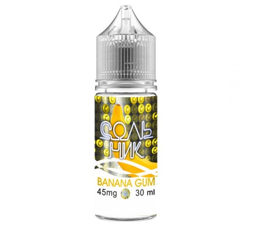 Сольник - Banana Gum 30 мл 45 мг (арт. 0760)