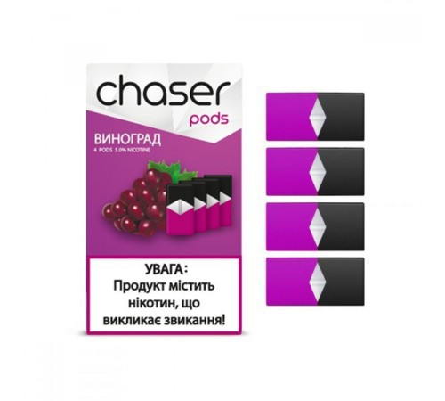 Сменный Картридж для JUUL Chaser Pods Grape 1 шт (Original)  (арт. 1031)