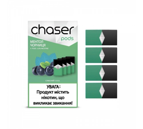 Сменный Картридж для JUUL Chaser Pods Blueberry 1 шт (Original)  (арт. 0324)