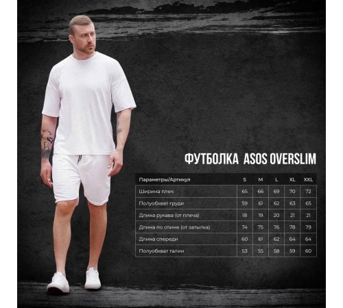 Футболка Asos OverSlim красная D242