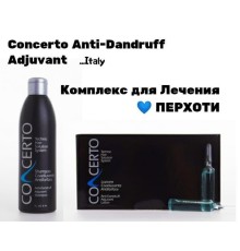 Набор для волос Лечебный комплекс против сухой и жирной перхоти Concerto Anti-Dandruff