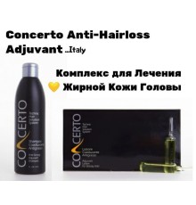 Набор лечебный комплекс для жирных волос Concerto Anti-Greasy Adjuvant