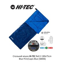 Cпальний мішок Hi-Tec Rett II 180x75 Right Zip Синій SB006-RETT2-BL