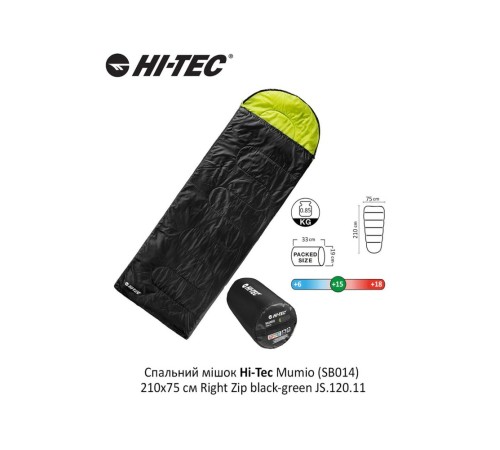 Спальний мішок Hi-Tec Mumio (SB014) 210x75 см Right Zip Чорний з зеленим JS.120.11