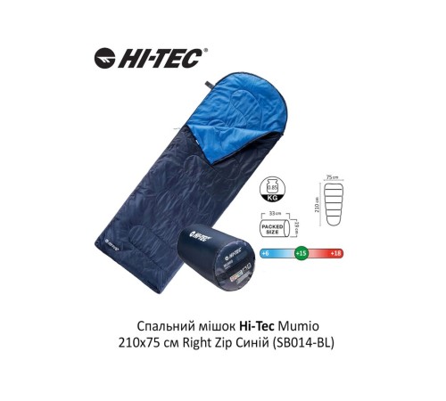 Спальний мішок Hi-Tec Mumio (SB014-BL) 210x75 см Right Zip Cиній JS.120.11-BL