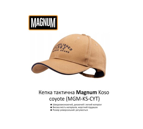 Кепка Magnum Koso Uni Сoyote (MGM-KS-CYT)