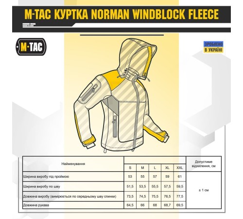 M-Tac куртка Norman Windblock Fleece black