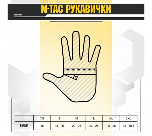 M-Tac рукавички Assault Tactical Mk.6 Olive