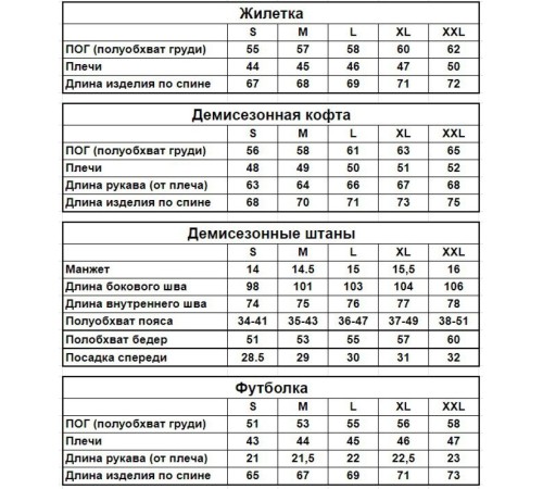 Комплект 5 в 1 карта худі хакі + чорні штані + чорна жилетка + чорна футболка + 2 пари шкарпеток (чорні та білі)