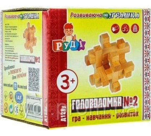 Головоломка Руди деревянная №2 17х13х9 см (Д128у)