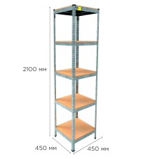 Металевий стелаж MRL-2100 ( 450x450) оцинкований