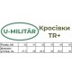 Кросівки чоловічі літо U-Militär TR+, хакі