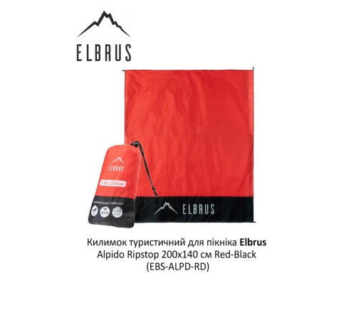 Килимок туристичний Elbrus Alpido Ripstop 200x140 cм Red-Black (EBS-ALPD-RD)