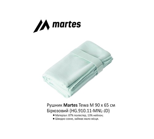 Рушник Martes Tewa M 90 x 65 cм світло-бірюзовий (HG.910.11-MNL-JD)