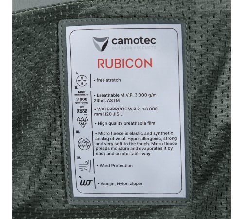 Куртка Rubicon Softshell графіт