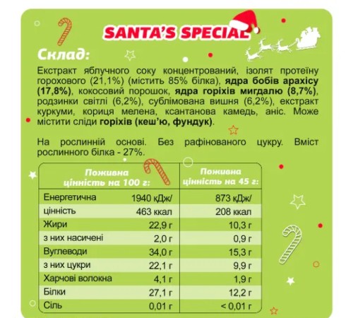 Mini Box Santas Special - 4х45g батончики