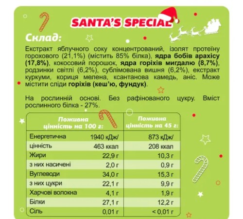 Protein Box Santa Special - 10x45g батончики