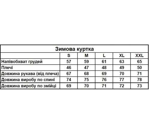 Куртка зимова чорного кольору однотонна на пуху RD273