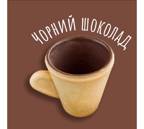 Набір 4 шт їстівні чашечки печиво різнокольорові