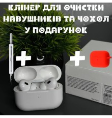 AirPods Pro 2 Type-C з шумопоглинанням Білі + клінер для очистки навушників + чохол