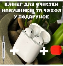 AirPods 2 Білі + Клінер для очистки + чохол захисний