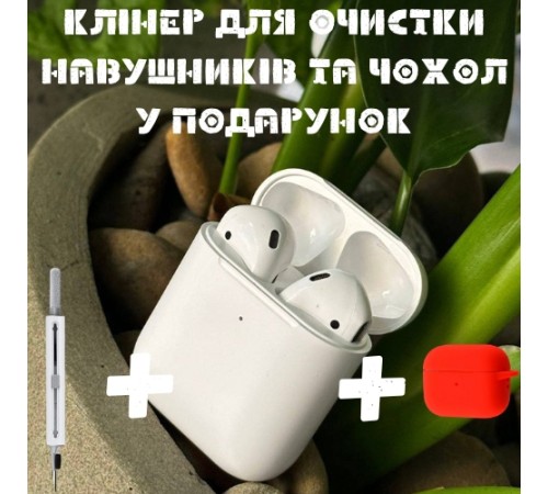 AirPods 2 Білі + Клінер для очистки + чохол захисний