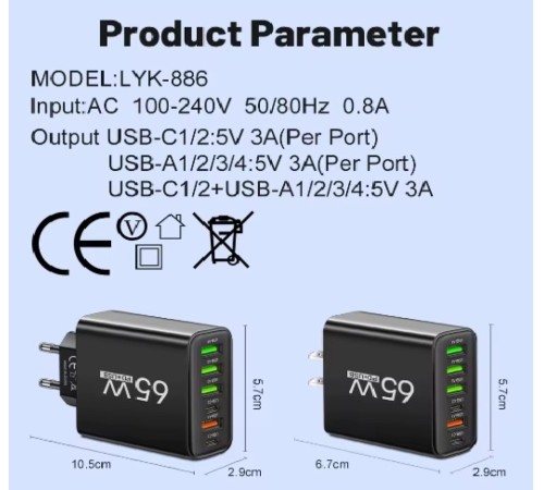 Блок живлення, мережевий зарядний пристрій 65 Вт, 4-USB + 2-Type-C, адаптер для зарядки Black