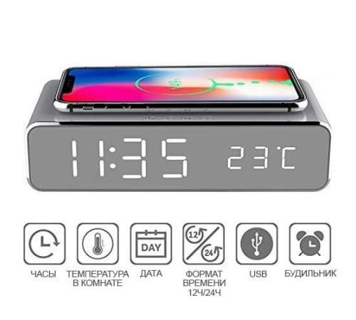 Бездротова зарядка з LED годинником Fast wireless charger&clock 10W Сіра