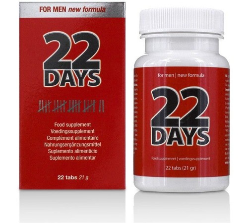 Препарат для увеличения пениса 22 Days Penis Extention, 22шт