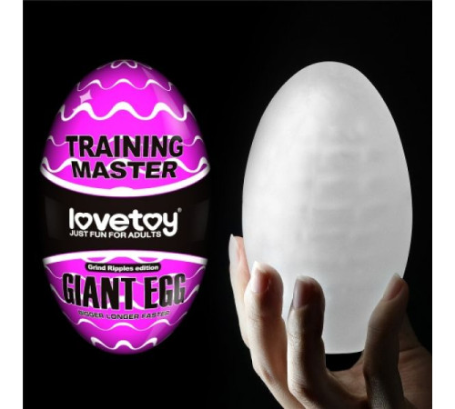 Гибкий мягкий мастурбатор Giant Egg Grind Ripples Edition