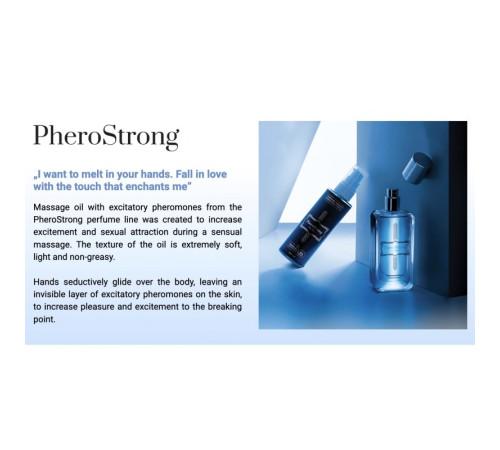 Массажное масло с феромонами PheroStrong for Men Massage Oil