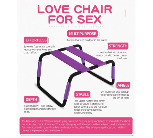 Удобный стул для а Sex Love Chair Purple