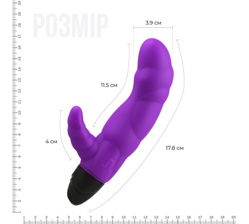 Вібратор рельєфний Adrien Lastic Typhoon Purple зі стимуляцією точки G, два мотора