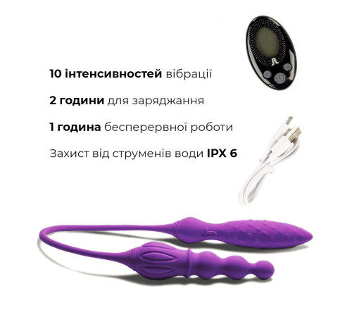 Вібратор двосторонній Adrien Lastic AD-2X з пультом LRS