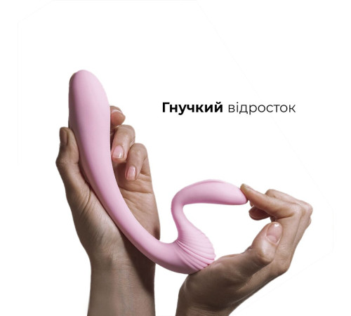 Вібратор Adrien Lastic G-wave вагінально-кліторальний, 2 мотори, універсальний