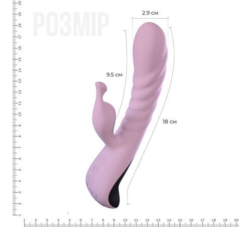 Вібратор Adrien Lastic Mini Trigger з масажними рухами стовбура