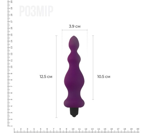 Анальна пробка з вібрацією Adrien Lastic Bullet Amuse Purple, макс. діаметр 3,9 см