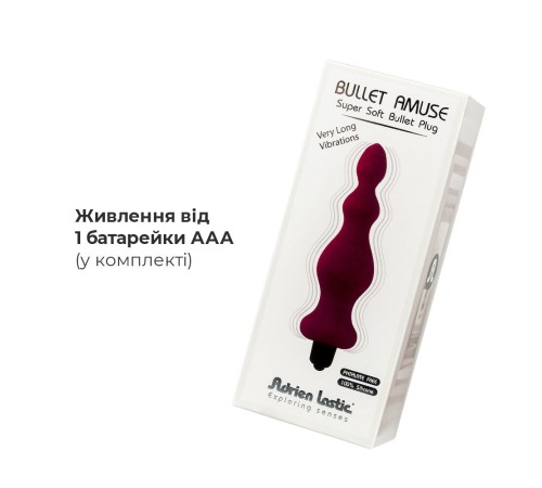 Анальна пробка з вібрацією Adrien Lastic Bullet Amuse Purple, макс. діаметр 3,9 см