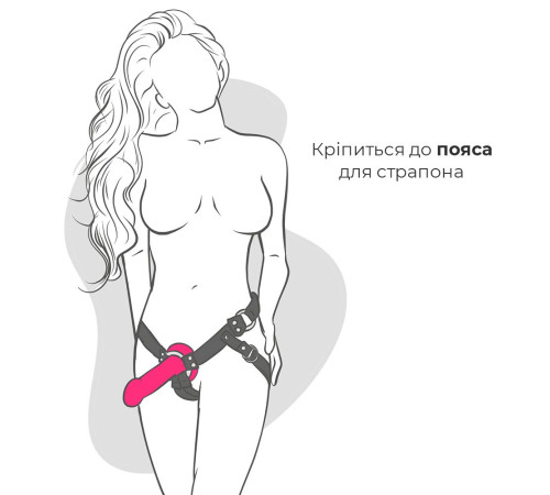 Дилдо з присоскою Adrien Lastic Hitsens 2 Pink, відмінно для страпона, макс. діам. 4см, довж. 16,7см