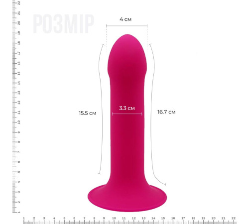 Дилдо з присоскою Adrien Lastic Hitsens 2 Pink, відмінно для страпона, макс. діам. 4см, довж. 16,7см