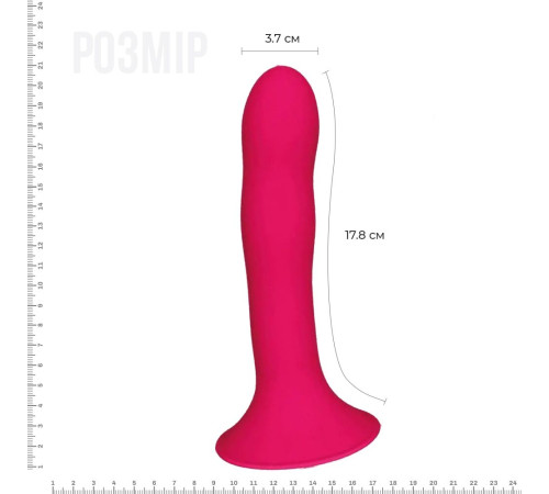 Дилдо з присоскою Adrien Lastic Hitsens 4 Pink, відмінно для страпона, діаметр 3,7см, довжина 17,8см