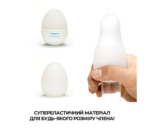 Набір мастурбаторів-яєць Tenga Egg Hard Boild Pack (6 яєць)